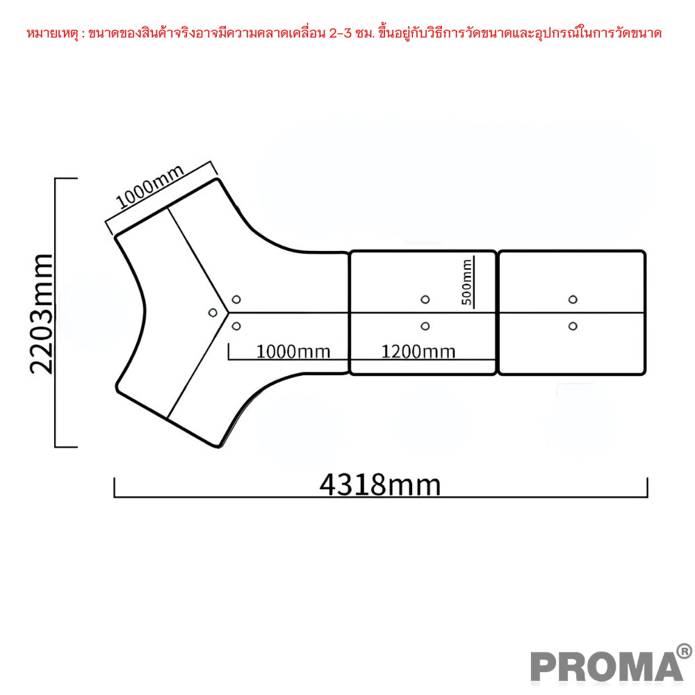 [Pre-order] โต๊ะทำงาน Proma-POD-05 สีขาว/ดำ แบบ 7 ที่นั่ง (มีตู้เอกสาร)